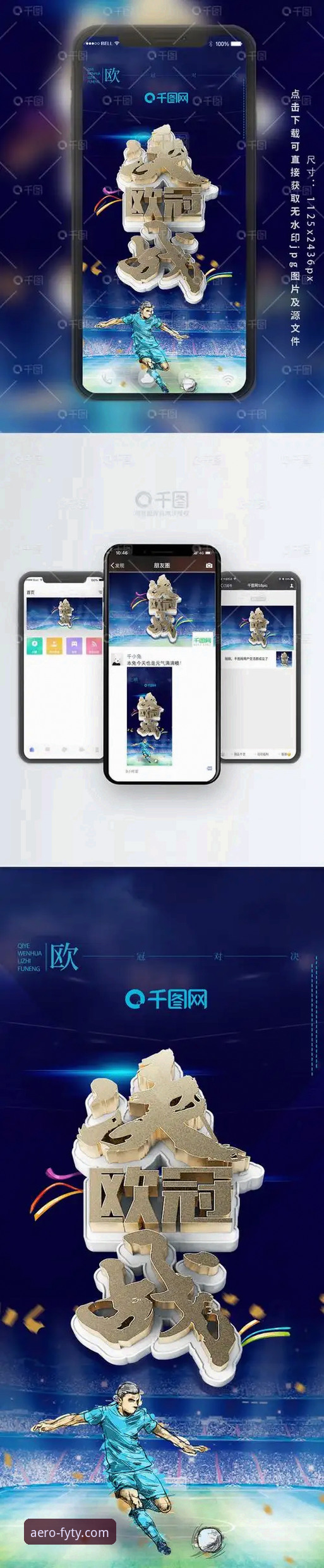 飞亚体育官网最新动态：v3.0.2版本上线，48.3MB安装包带来全新竞技体验