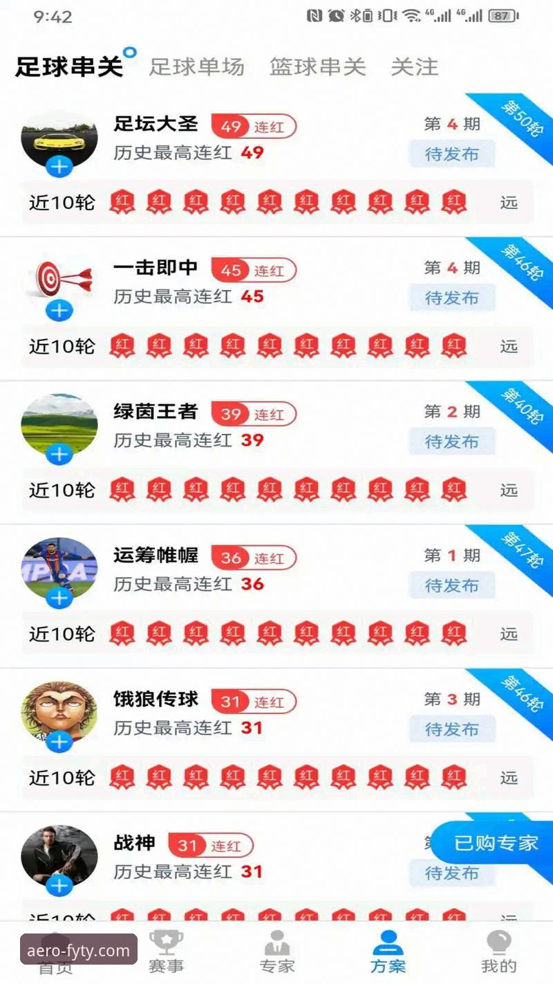 飞亚体育平台FYTY下载安装完整指南：从注册到体验的全流程解析